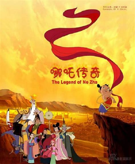 The Legend Of Nezha Betsson