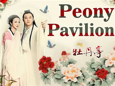 The Peony Pavilion Bwin