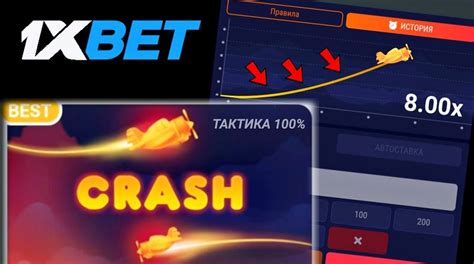 Triple Cash Or Crash 1xbet