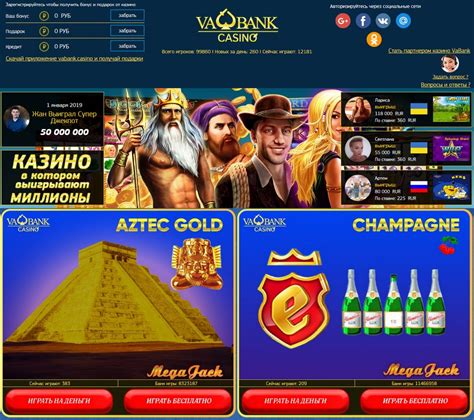 Vabank Casino App