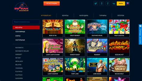 Vulkan Maximum Casino Review