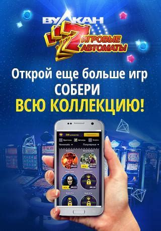 Vulkan Platinum Casino Apk