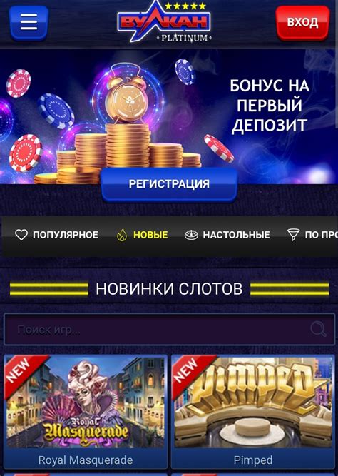 Vulkan Platinum Casino Apostas