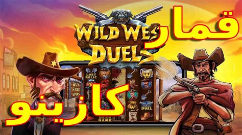 Wild West Duels 1xbet