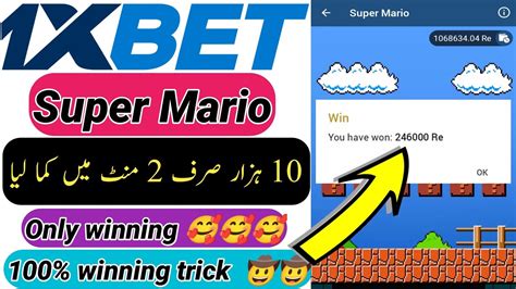 Xi You Mario 1xbet