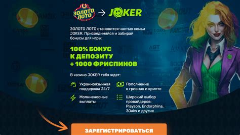 Zolotoloto Casino Online